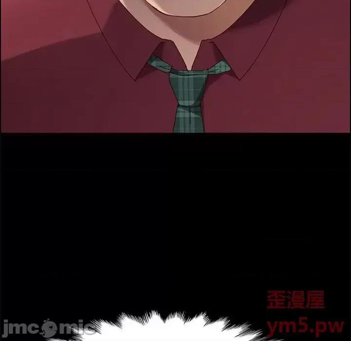 美好的寄宿生活 上门徒弟第 36 话 第145页