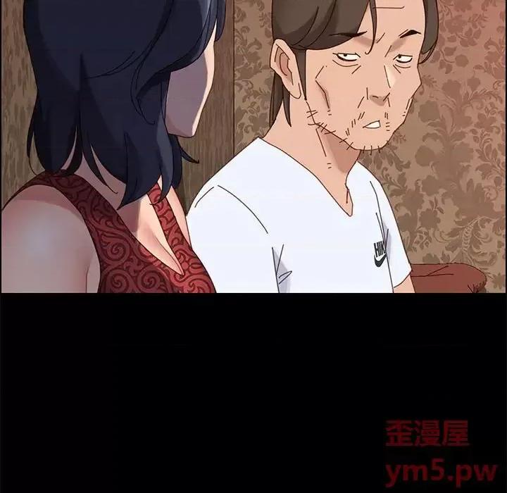 美好的寄宿生活 上门徒弟第 36 话 第149页