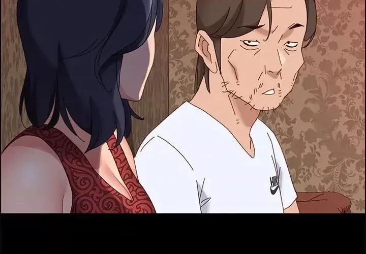 美好的寄宿生活 上门徒弟第 37 话 第2页