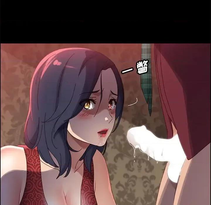 美好的寄宿生活 上门徒弟第 37 话 第26页