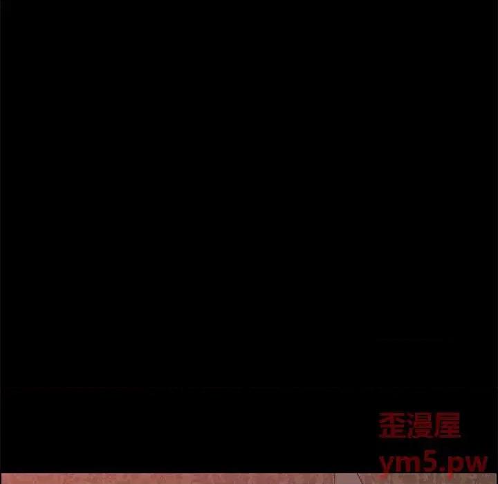 美好的寄宿生活 上门徒弟第 37 话 第32页