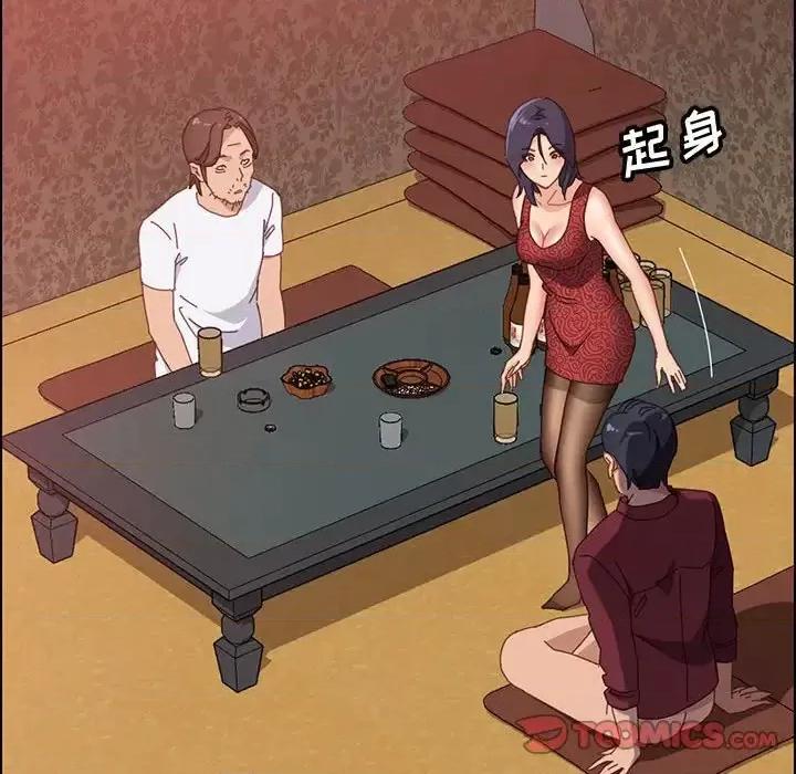 美好的寄宿生活 上门徒弟第 37 话 第33页