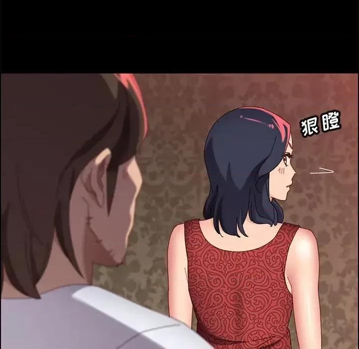 美好的寄宿生活 上门徒弟第 37 话 第36页