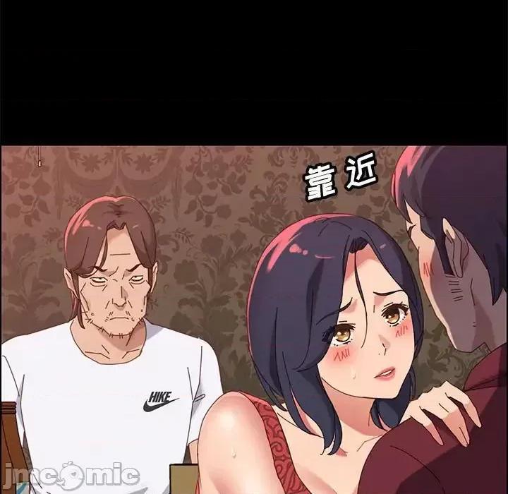 美好的寄宿生活 上门徒弟第 37 话 第40页