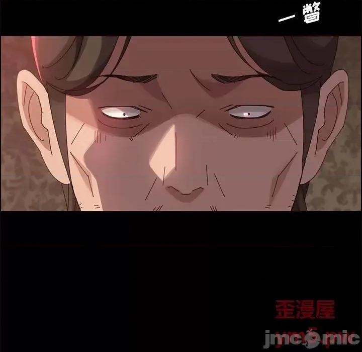 美好的寄宿生活 上门徒弟第 37 话 第90页