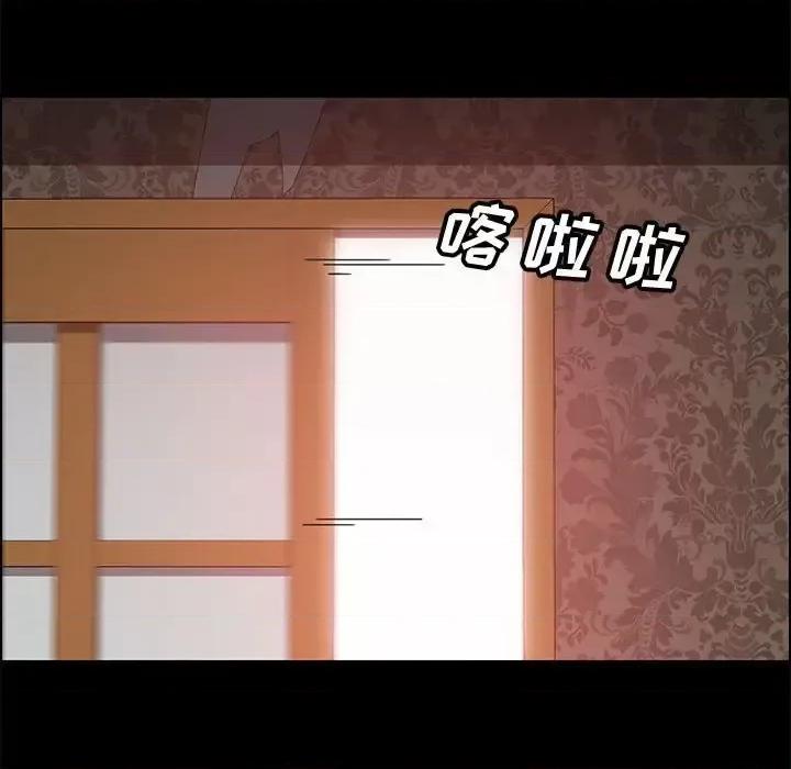 美好的寄宿生活 上门徒弟第 37 话 第96页