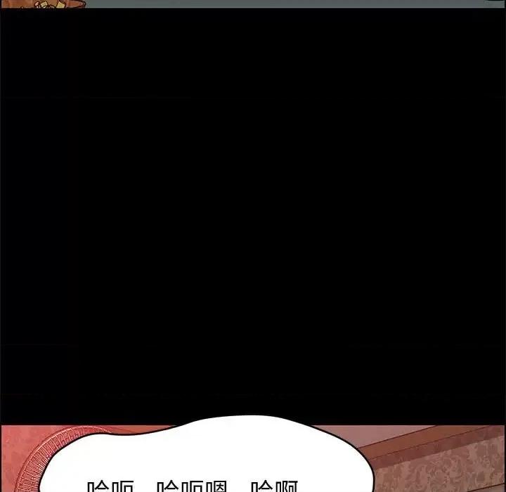 美好的寄宿生活 上门徒弟第 37 话 第108页