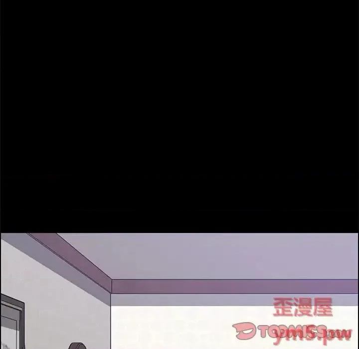 美好的寄宿生活 上门徒弟第 37 话 第117页
