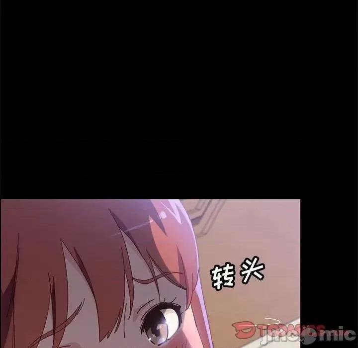 美好的寄宿生活 上门徒弟第 37 话 第135页