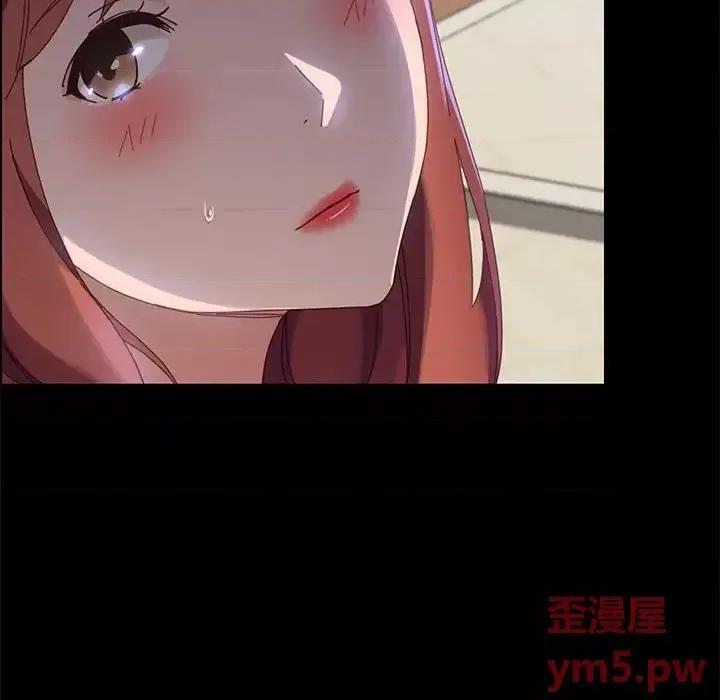 美好的寄宿生活 上门徒弟第 37 话 第136页