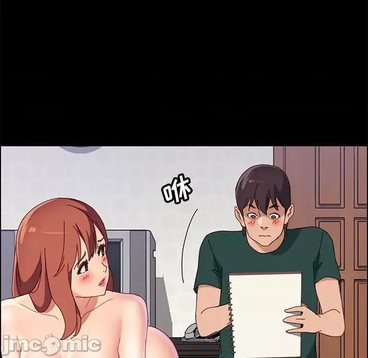 美好的寄宿生活 上门徒弟第 38 话 第40页
