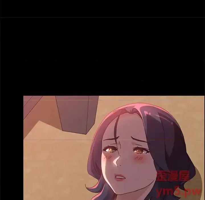 美好的寄宿生活 上门徒弟第 38 话 第49页