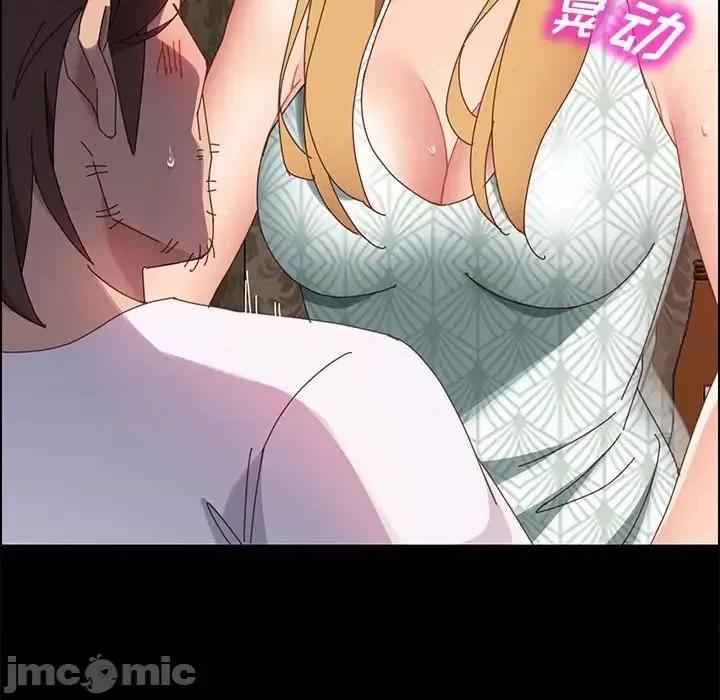 美好的寄宿生活 上门徒弟第 38 话 第60页
