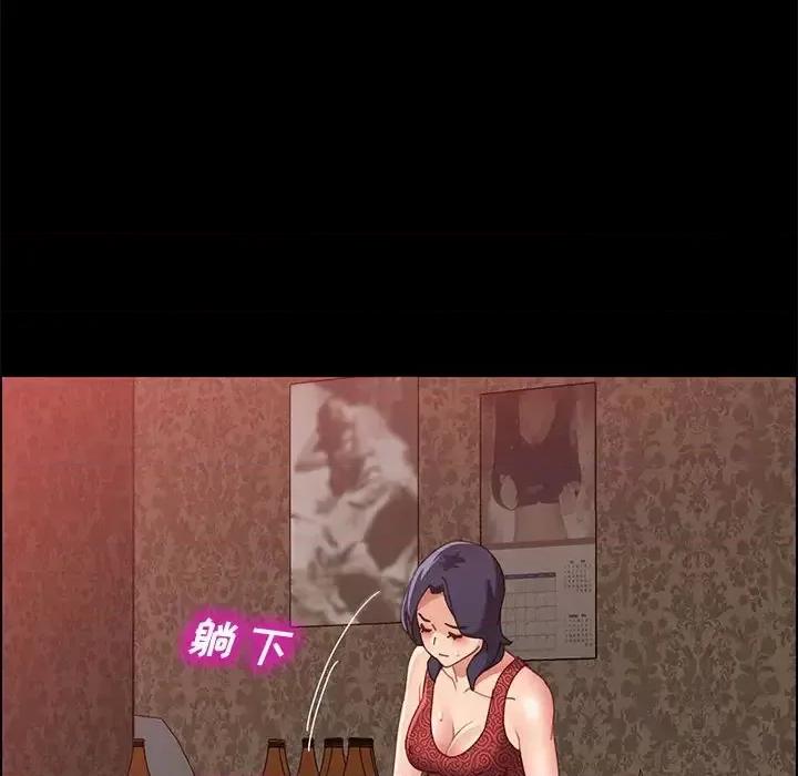 美好的寄宿生活 上门徒弟第 38 话 第71页
