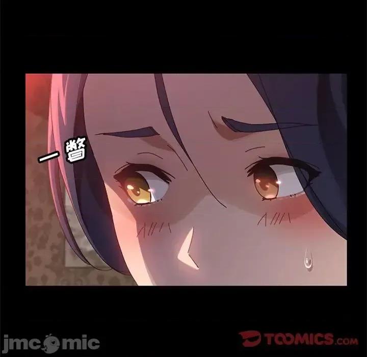 美好的寄宿生活 上门徒弟第 38 话 第75页