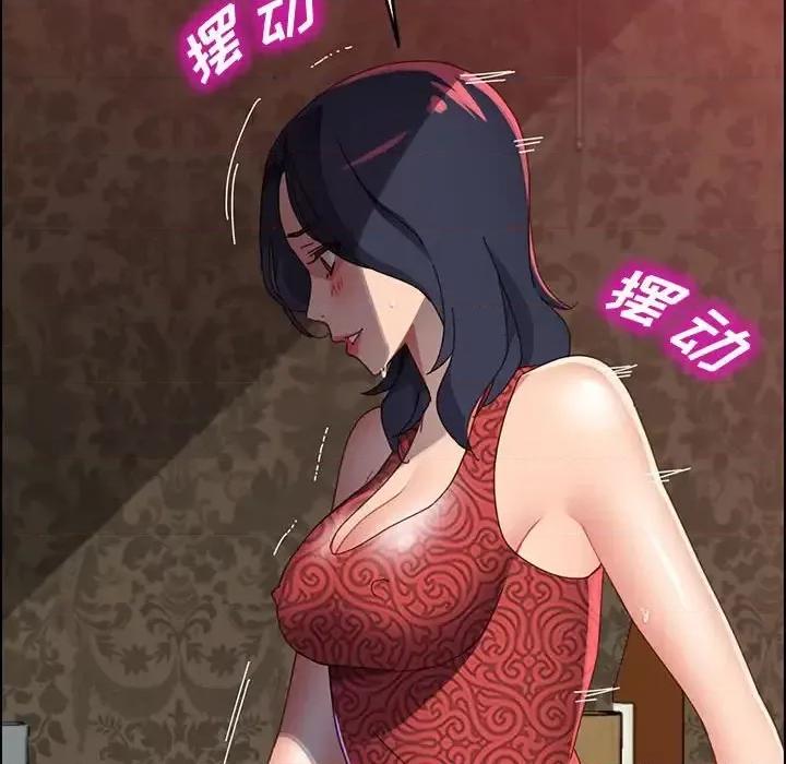 美好的寄宿生活 上门徒弟第 38 话 第86页