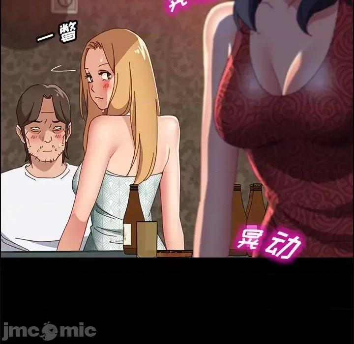 美好的寄宿生活 上门徒弟第 38 话 第100页