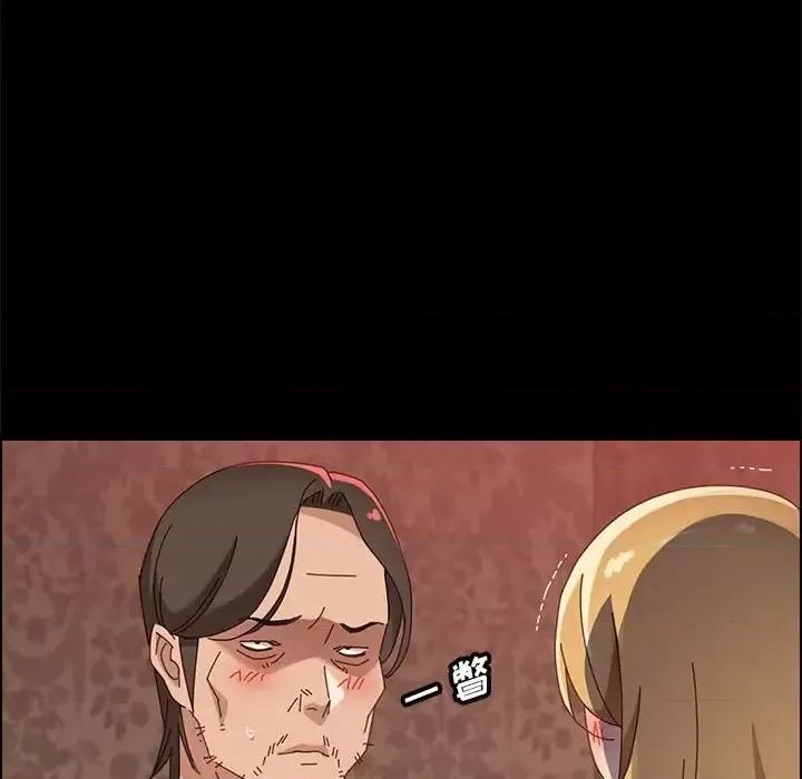 美好的寄宿生活 上门徒弟第 38 话 第109页