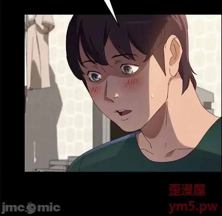 美好的寄宿生活 上门徒弟第 38 话 第145页