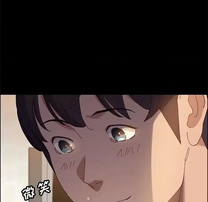 美好的寄宿生活 上门徒弟第 38 话 第146页