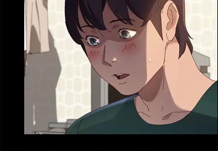 美好的寄宿生活 上门徒弟第 39 话 第2页