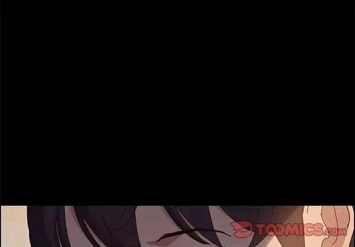 美好的寄宿生活 上门徒弟第 39 话 第3页