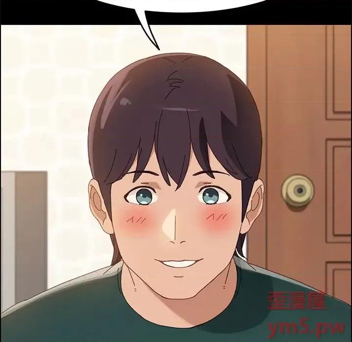 美好的寄宿生活 上门徒弟第 39 话 第26页