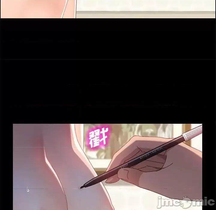 美好的寄宿生活 上门徒弟第 39 话 第40页