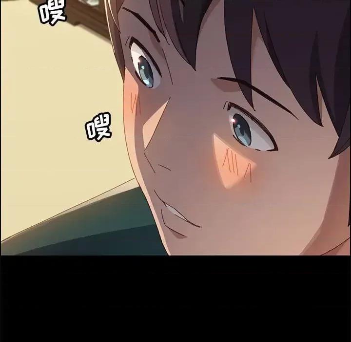 美好的寄宿生活 上门徒弟第 39 话 第48页