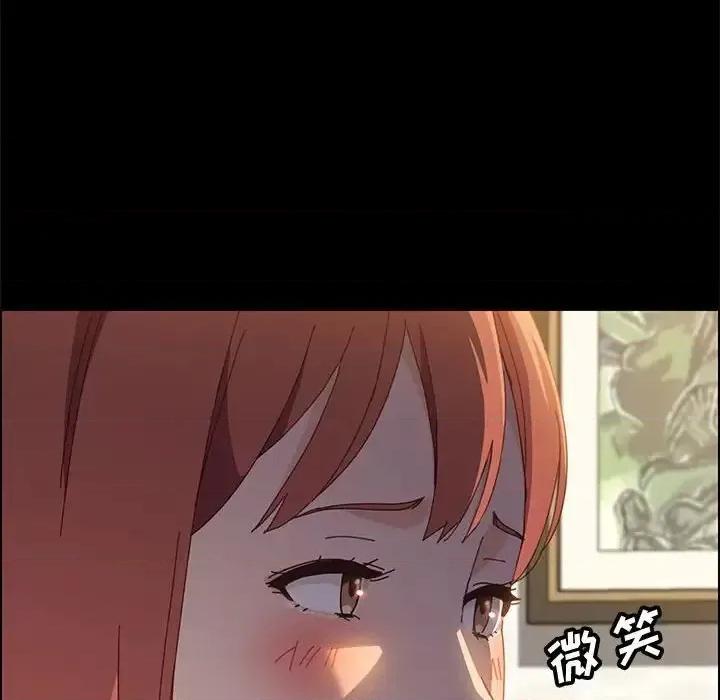 美好的寄宿生活 上门徒弟第 39 话 第49页