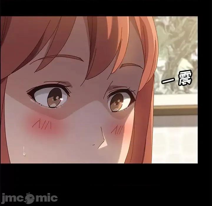 美好的寄宿生活 上门徒弟第 39 话 第55页