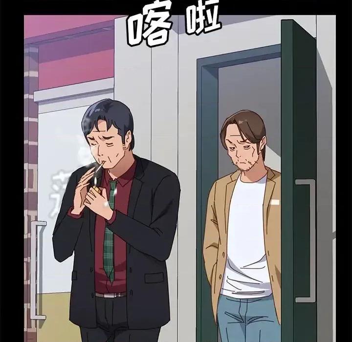 美好的寄宿生活 上门徒弟第 39 话 第68页