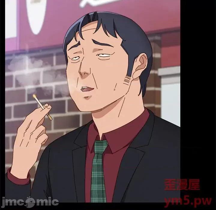 美好的寄宿生活 上门徒弟第 39 话 第70页
