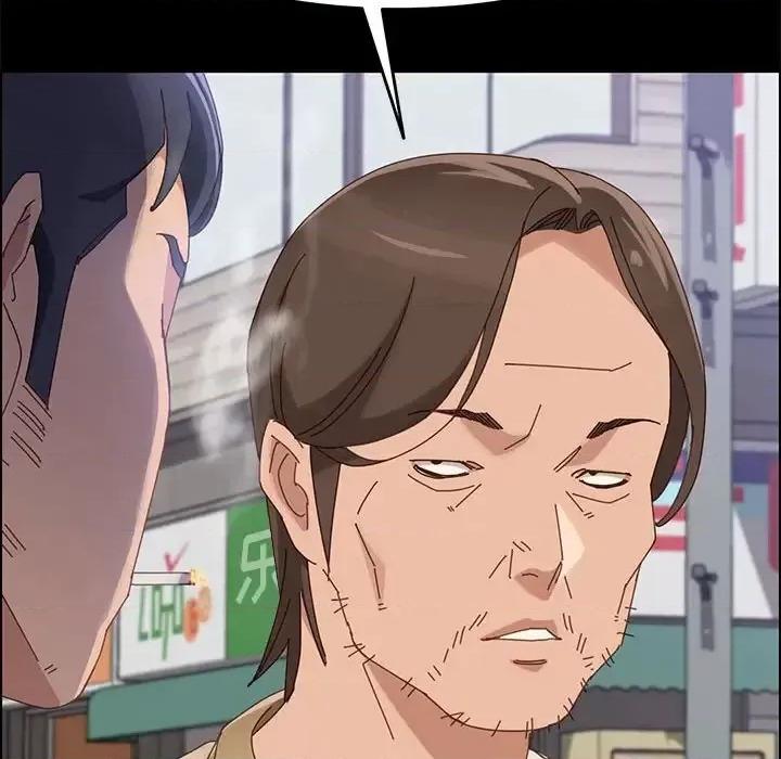 美好的寄宿生活 上门徒弟第 39 话 第96页