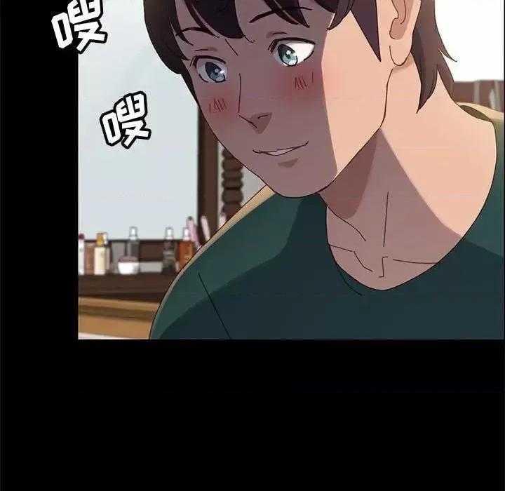 美好的寄宿生活 上门徒弟第 39 话 第101页