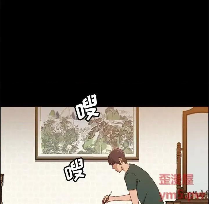 美好的寄宿生活 上门徒弟第 39 话 第102页