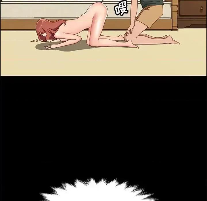 美好的寄宿生活 上门徒弟第 39 话 第103页