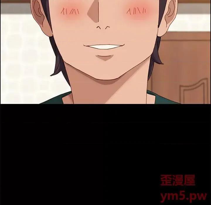 美好的寄宿生活 上门徒弟第 39 话 第112页