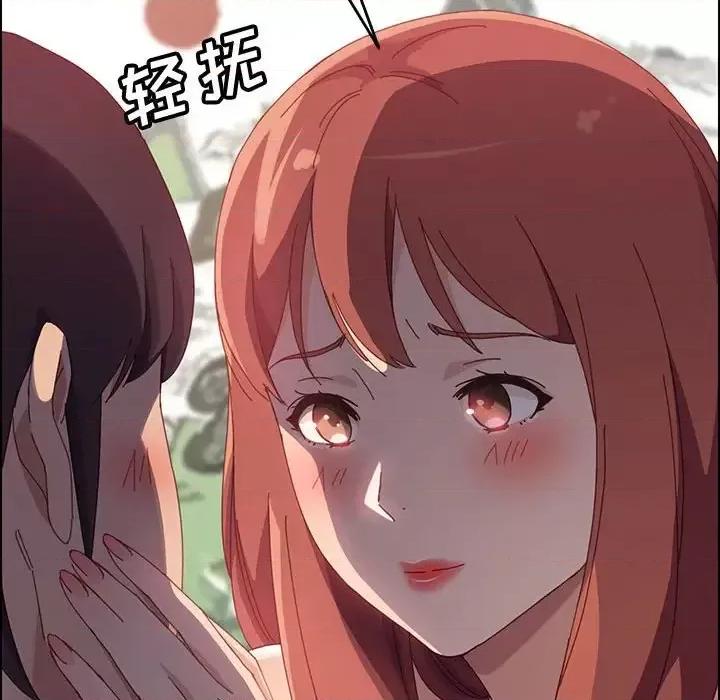 美好的寄宿生活 上门徒弟第 39 话 第146页