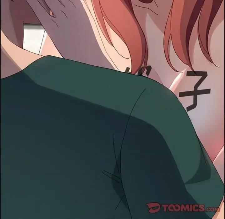 美好的寄宿生活 上门徒弟第 39 话 第147页