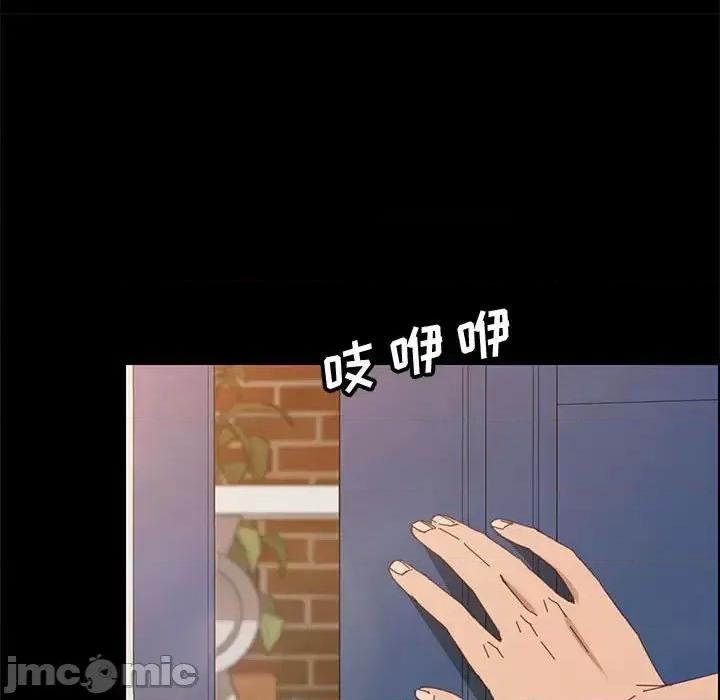 美好的寄宿生活 上门徒弟第 40 话 第10页