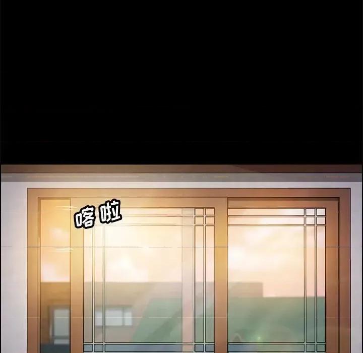 美好的寄宿生活 上门徒弟第 40 话 第37页