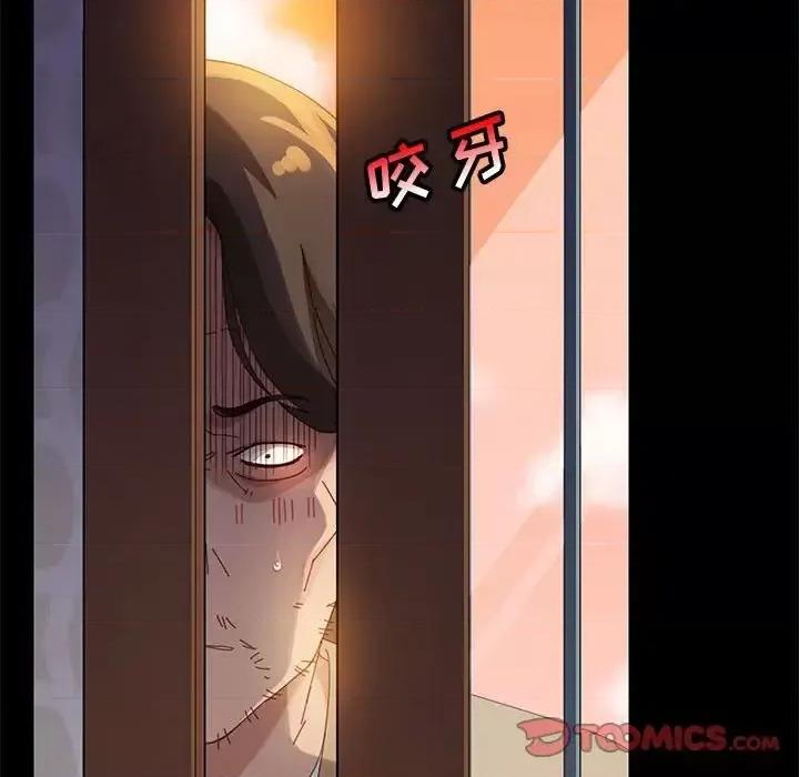 美好的寄宿生活 上门徒弟第 40 话 第39页