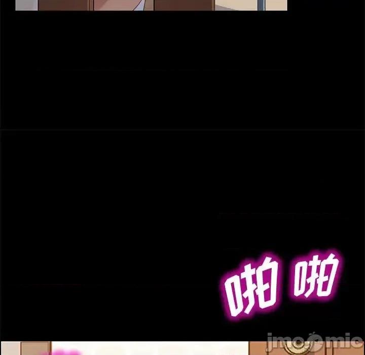 美好的寄宿生活 上门徒弟第 40 话 第40页