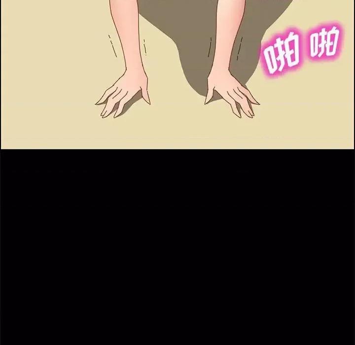 美好的寄宿生活 上门徒弟第 40 话 第43页