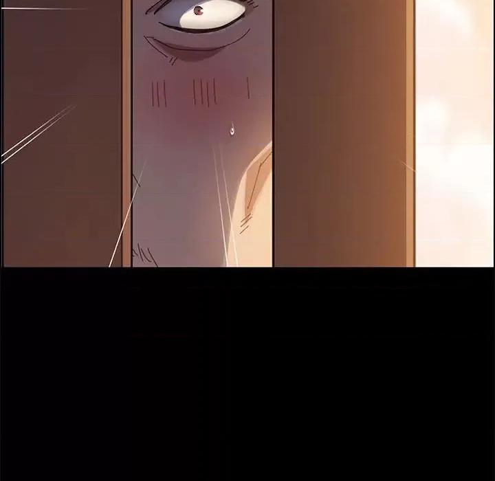 美好的寄宿生活 上门徒弟第 40 话 第47页