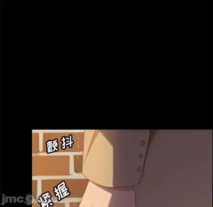 美好的寄宿生活 上门徒弟第 40 话 第50页