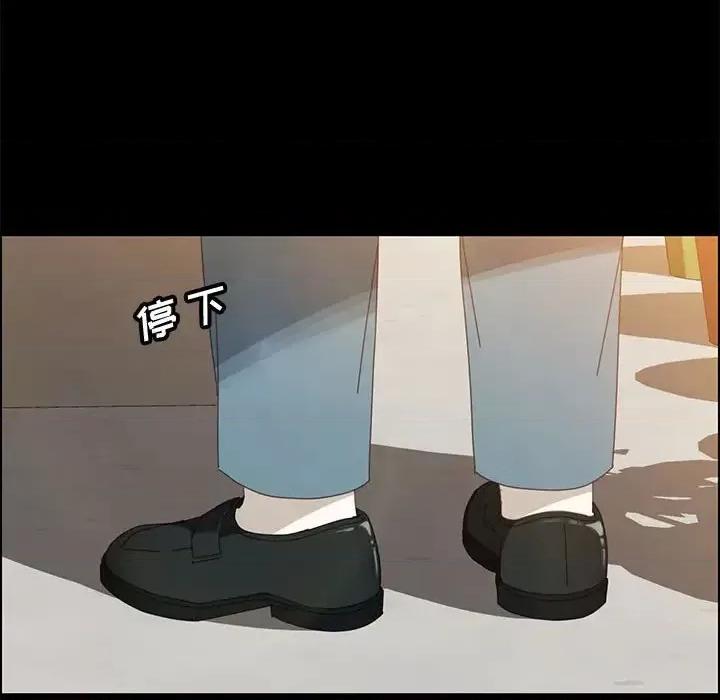 美好的寄宿生活 上门徒弟第 40 话 第56页