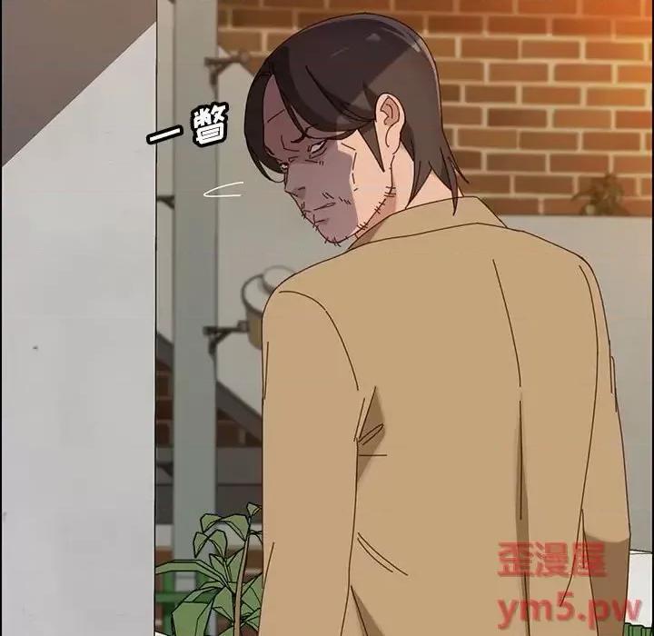 美好的寄宿生活 上门徒弟第 40 话 第58页