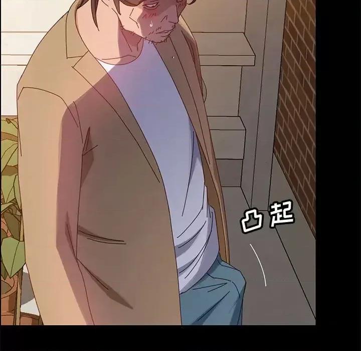 美好的寄宿生活 上门徒弟第 40 话 第64页